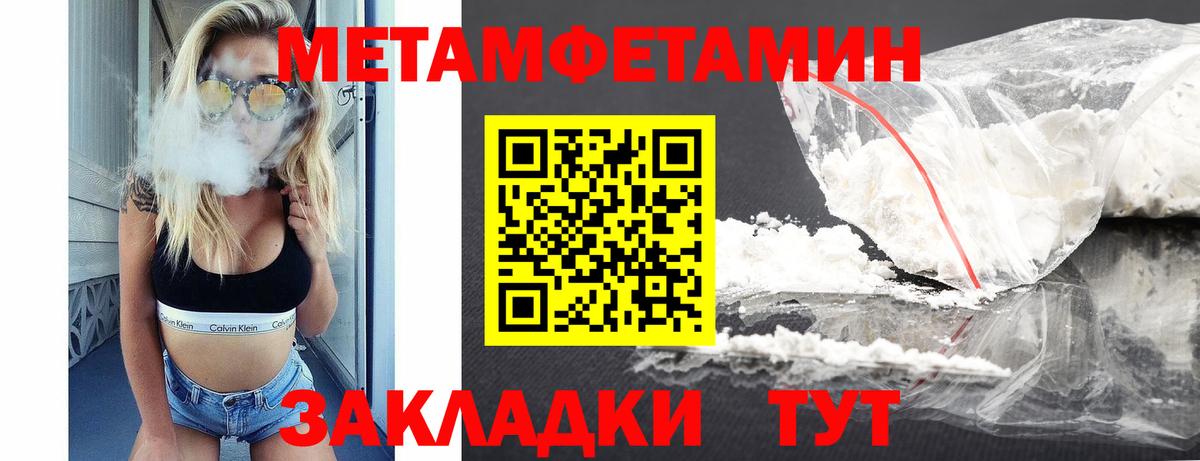 Урус-Мартан  АМФ  Amphetamine  Вход с VPN  АМФ 98% 