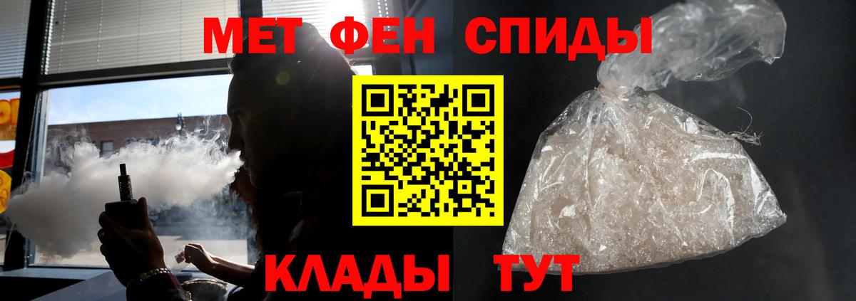 АМФ Розовый Урус-Мартан