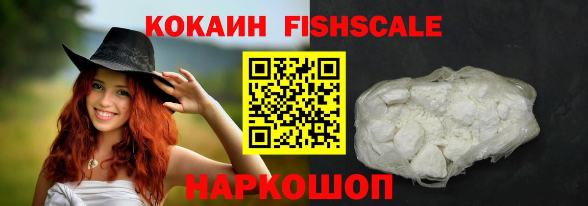 Кокаин Боливия  Cocaine Колумбийский  Урус-Мартан  цена наркотик  Вход с VPN 