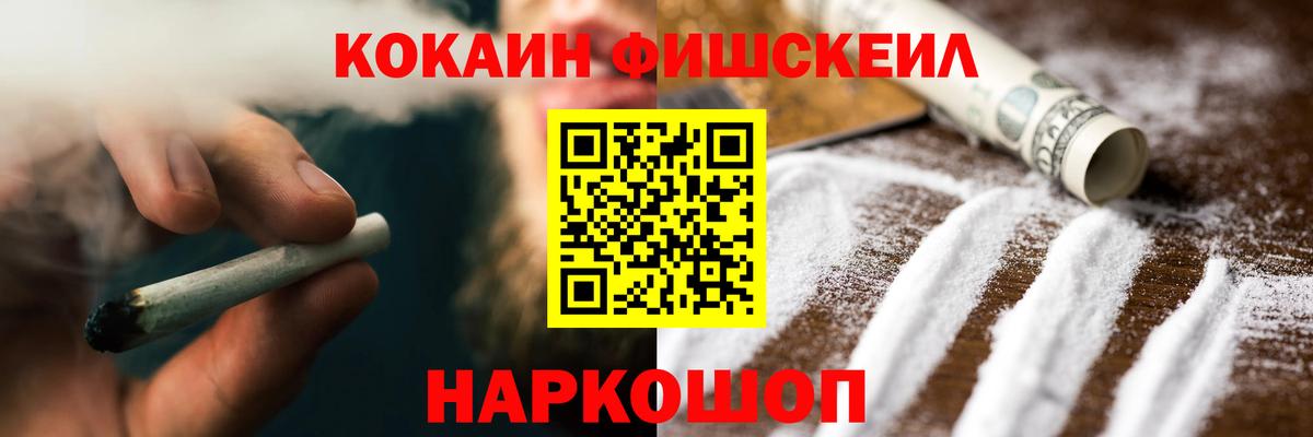 КОКАИН Боливия Урус-Мартан