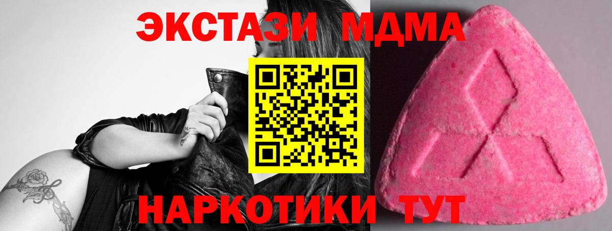 Урус-Мартан  ЭКСТАЗИ Philipp Plein  Вход с VPN  купить наркотики сайты  Ecstasy TESLA 