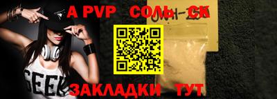 индика Будённовск