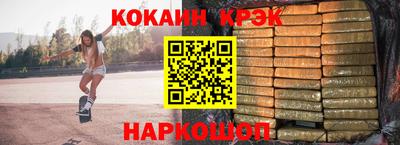 индика Будённовск
