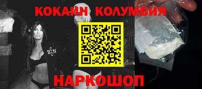 индика Бузулук