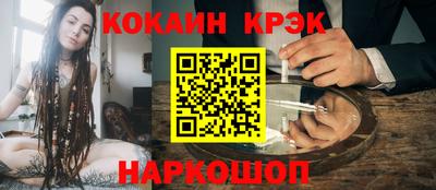 индика Бузулук
