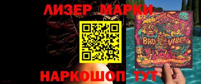 индика Бузулук