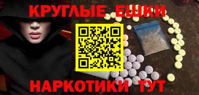 экстази Бугуруслан