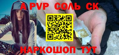 экстази Бугуруслан