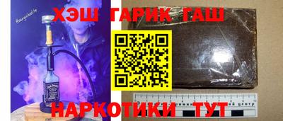 индика Бузулук