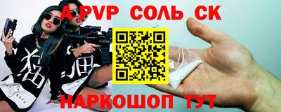 индика Будённовск