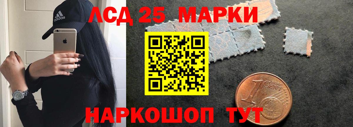 ЛСД экстази ecstasy  Вход с VPN  Урус-Мартан  Лсд 25 экстази кислота 
