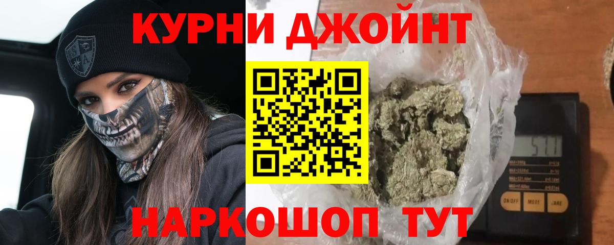 Бошки марихуана тримм  Вход с VPN  Урус-Мартан  Марихуана SATIVA & INDICA  Марихуана MAZAR  Марихуана марихуана 